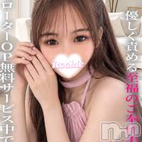 うか