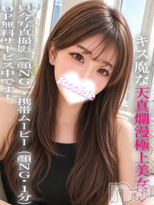おれお(22) 身長160cm、スリーサイズB83(C).W57.H84。長岡デリヘル ROOKIE(ルーキー)在籍。