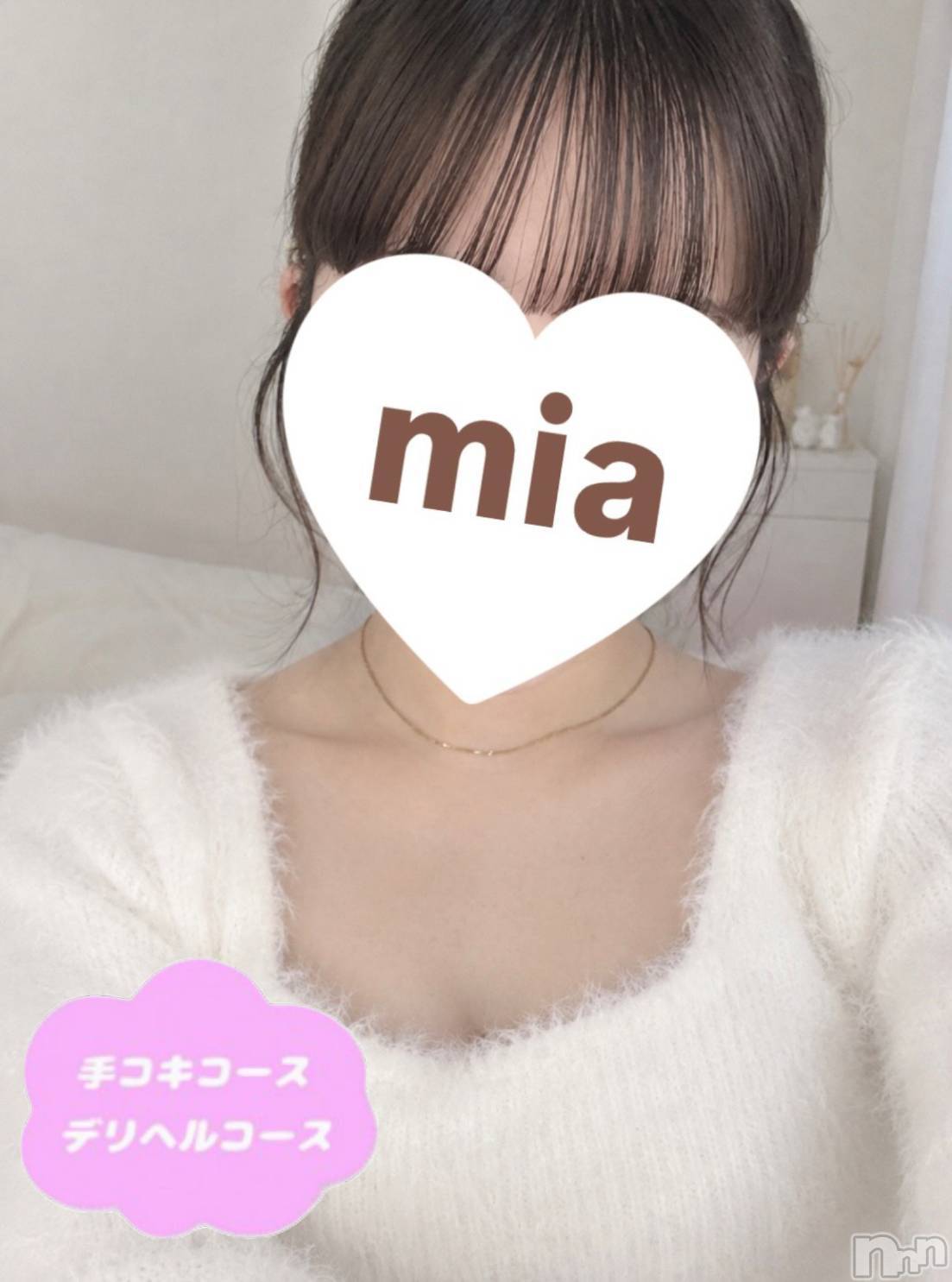 体験みあ