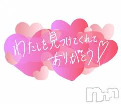 新潟デリヘルMinx(ミンクス) 奈々【新人】(21)の10月19日写メブログ「お礼♡」