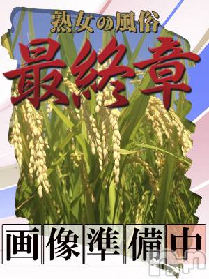 よつば(49) 身長156cm、スリーサイズB110(F).W60.H90。新潟デリヘル 熟女の風俗 最終章(ジュクジョノフウゾクサイシュウショウ)在籍。