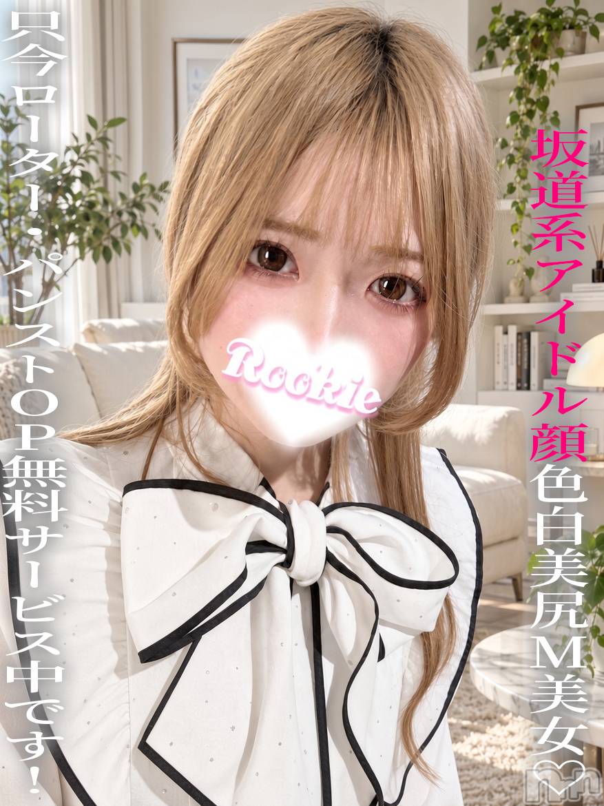 てんし