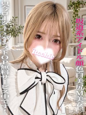 てんし(22) 身長160cm、スリーサイズB85(D).W56.H84。長岡デリヘル ROOKIE(ルーキー)在籍。
