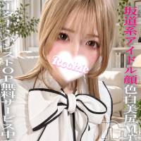 てんし