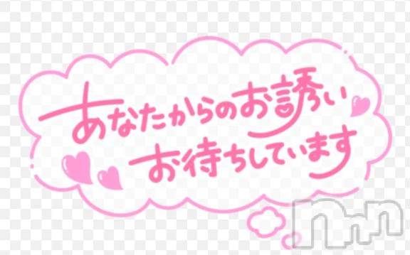 新潟デリヘル熟女の風俗 最終章(ジュクジョノフウゾクサイシュウショウ)あまね(50)の2026年10月13日写メブログ「明日、10:00～27:00UPで出勤します！！」