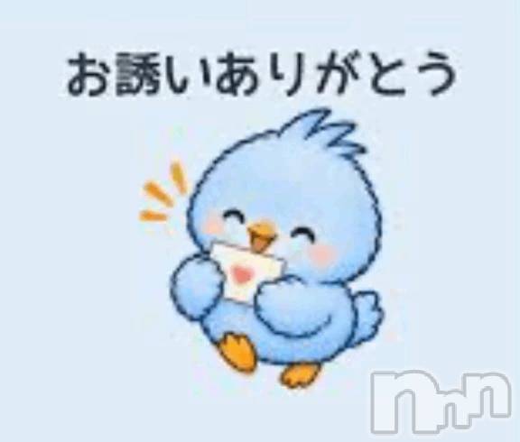 新潟デリヘル熟女の風俗 最終章(ジュクジョノフウゾクサイシュウショウ)あまね(50)の2026年10月14日写メブログ「お誘い有難うございます！！」