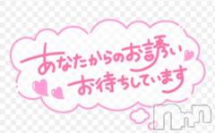 新潟デリヘル熟女の風俗 最終章(ジュクジョノフウゾクサイシュウショウ) あまね(50)の10月13日写メブログ「明日、10:00～27:00UPで出勤します！！」