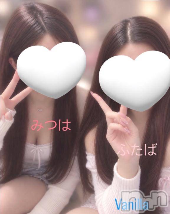 松本発デリヘルVANILLA(バニラ) みつは(22)の10月27日写メブログ「えっ、ふたばが2人いる…？！🤫」