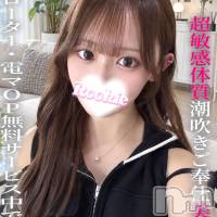 あいせ