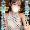くるみ(18)