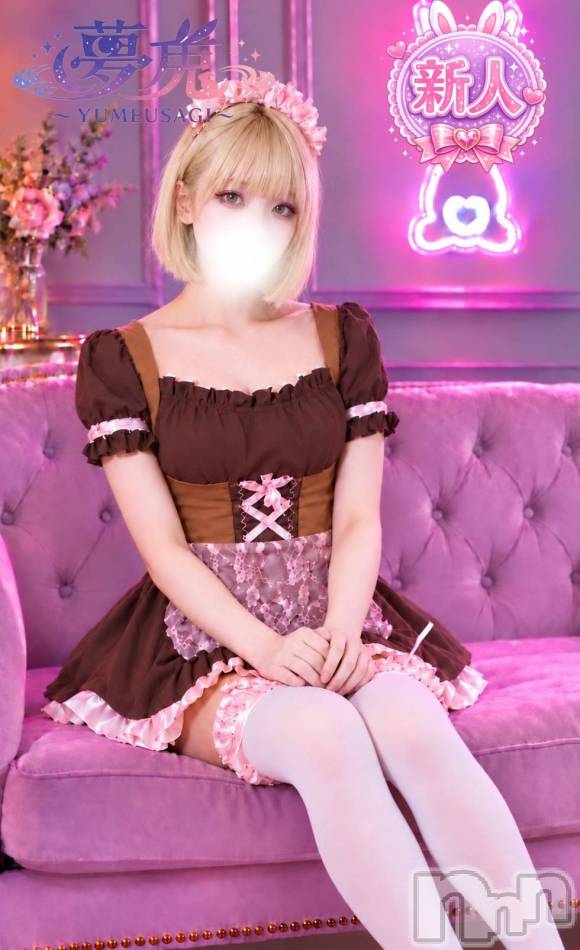 新潟デリヘル夢兎～YUMEUSAGI～(ユメウサギ)ゆいニューハーフ(20)の2026年10月20日写メブログ「ごめんなさい🥹」