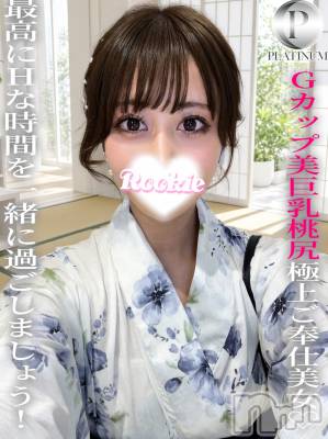 リタ☆プラチナ(23) 身長157cm、スリーサイズB88(G以上).W56.H86。長岡デリヘル ROOKIE(ルーキー)在籍。