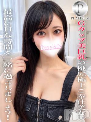 リタ☆プラチナ(23) 身長157cm、スリーサイズB88(G以上).W56.H86。長岡デリヘル ROOKIE(ルーキー)在籍。