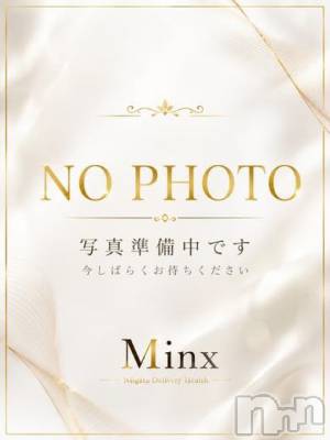 澪【新人】(24) 身長166cm、スリーサイズB83(C).W58.H84。新潟デリヘル Minx(ミンクス)在籍。