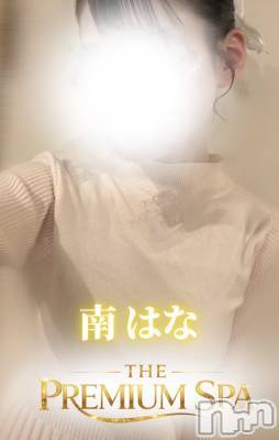 【新人】南はな(22) スリーサイズB().W.H。新潟メンズエステ THE PREMIUM SPA(ザ プレミアムスパ)在籍。