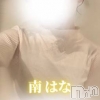 【新人】南はな(22)
