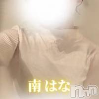 【新人】南はな