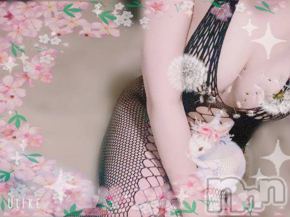 上越デリヘルHONEY(ハニー) れい(♪)(特別料金)(25)の10月22日写メブログ「♡かされたいな🫶」