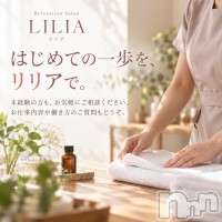 Relaxation Salon LILIA -リリア- フォトギャラリー画像2