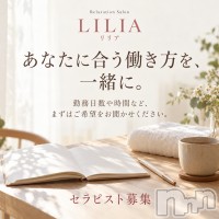 Relaxation Salon LILIA -リリア- フォトギャラリー画像3