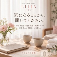 Relaxation Salon LILIA -リリア- フォトギャラリー画像4