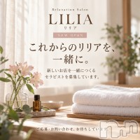 Relaxation Salon LILIA -リリア- フォトギャラリー画像5
