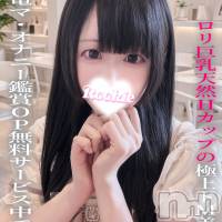 みりあ