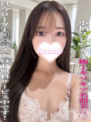 まゆう(22) 身長154cm、スリーサイズB85(C).W56.H84。長岡デリヘル ROOKIE(ルーキー)在籍。