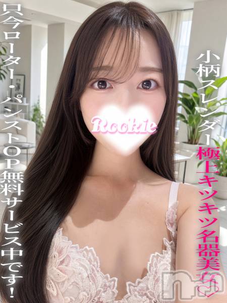まゆう