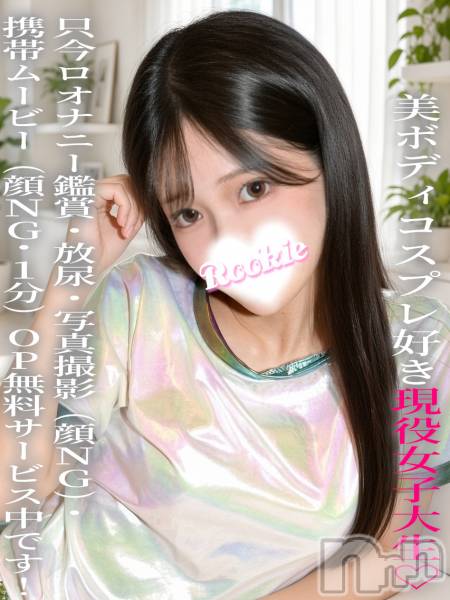 きあら