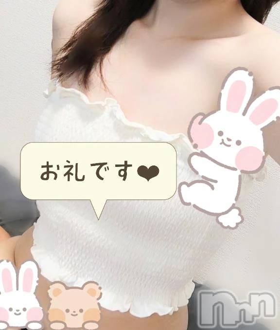 新潟デリヘル新潟デリヘル委員会 HOPE -ホープ-(ニイガタデリヘルイインカイホープ)新人ひろ☆デリヘル(22)の2026年10月28日写メブログ「27日のお礼です♡」
