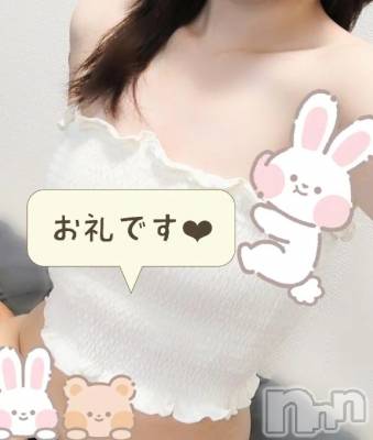 新潟デリヘル 新潟デリヘル委員会 HOPE -ホープ-(ニイガタデリヘルイインカイホープ) 新人ひろ☆デリヘル(22)の10月28日写メブログ「27日のお礼です♡」