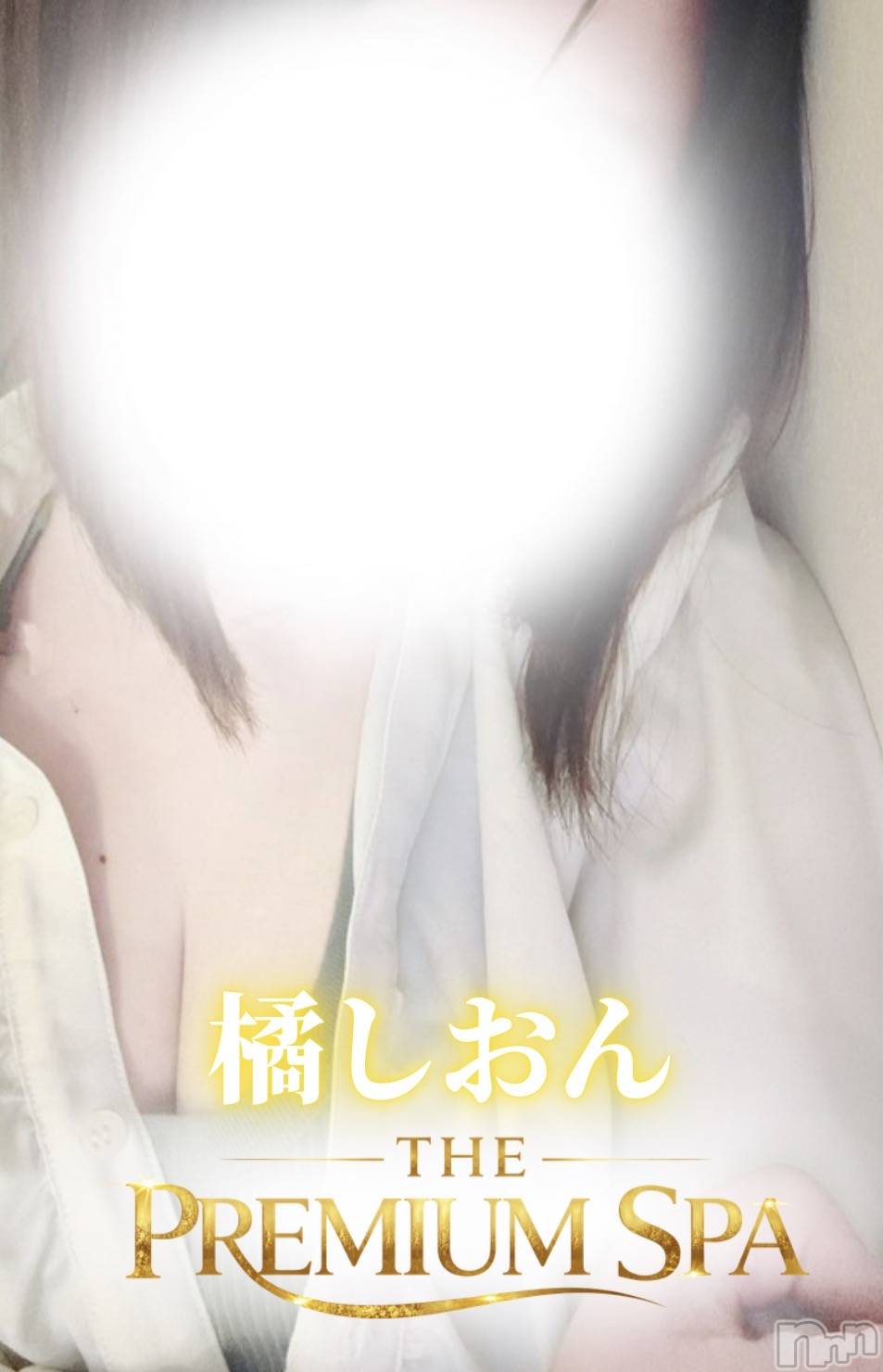 【新人】橘しおん