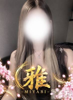 【新人】りか(22) スリーサイズB().W.H。新潟メンズエステ 雅-MIYABI-(ミヤビ)在籍。