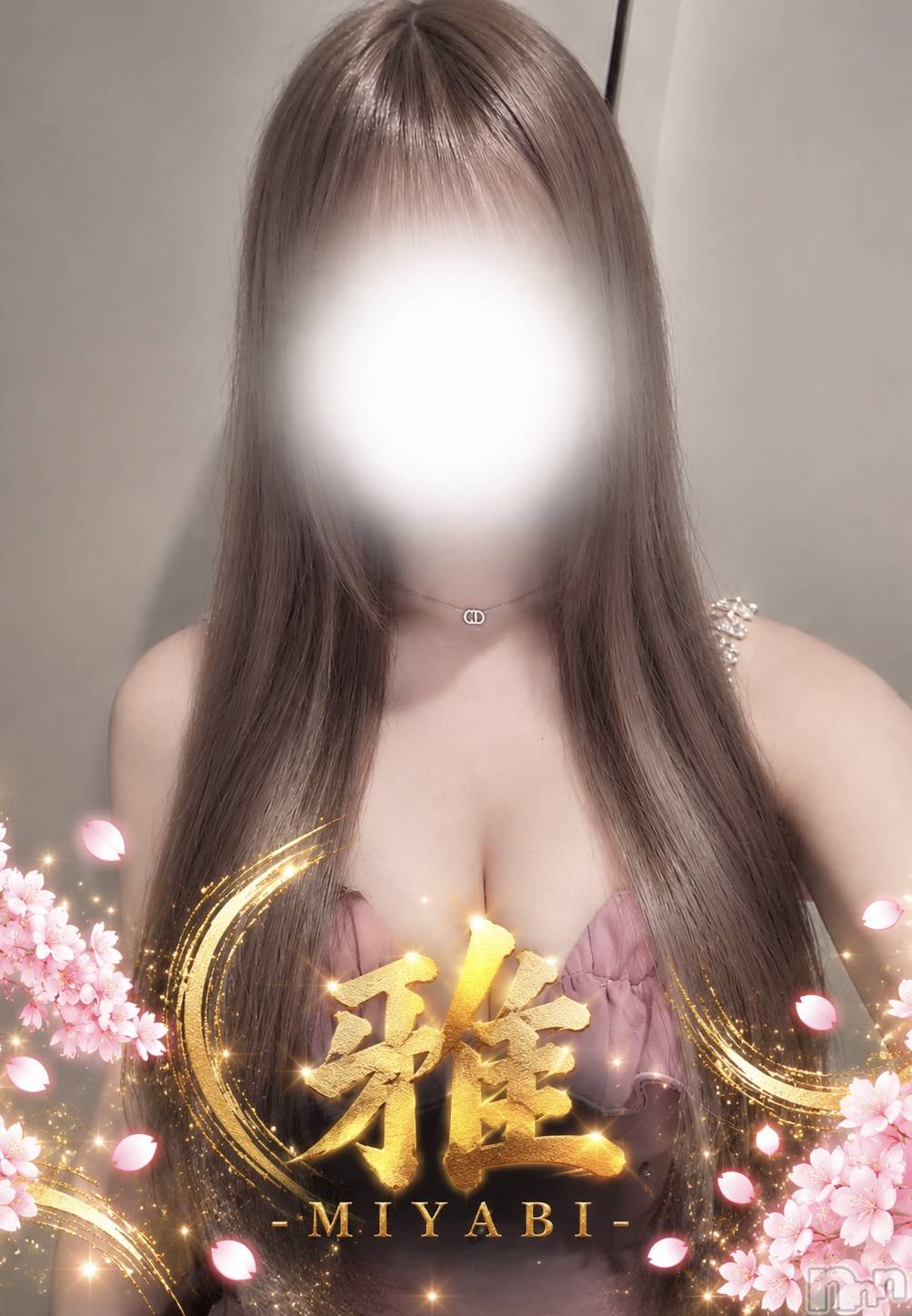 【新人】みく