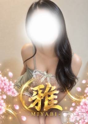 【新人】すず(25) スリーサイズB().W.H。新潟メンズエステ 雅-MIYABI-(ミヤビ)在籍。