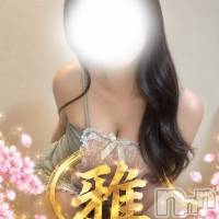 【新人】すず