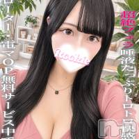 みおん