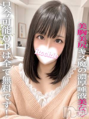 ほむら(20) 身長159cm、スリーサイズB83(C).W56.H84。長岡デリヘル ROOKIE(ルーキー)在籍。