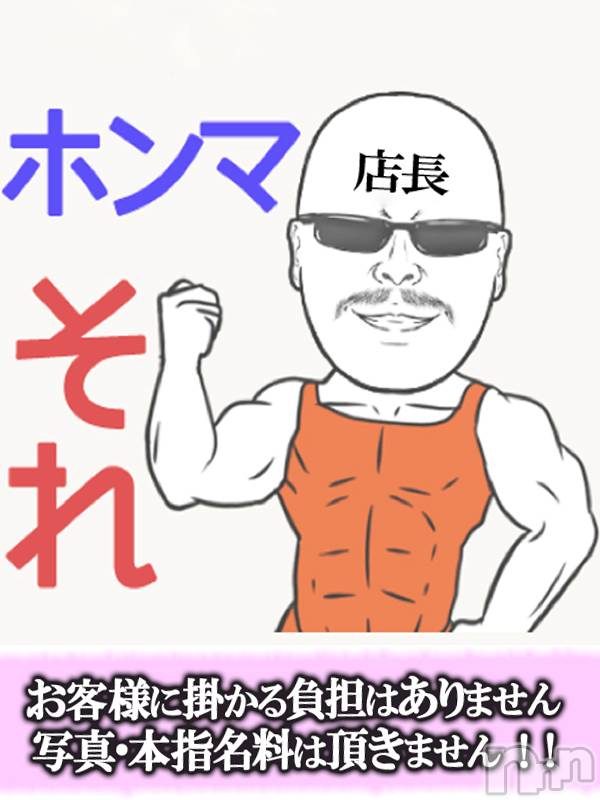 上越デリヘル(クラブ　クリスタル)の2026年2月22日お店速報「納得のいく風俗遊び/ハズレナシ宣言店！！！」