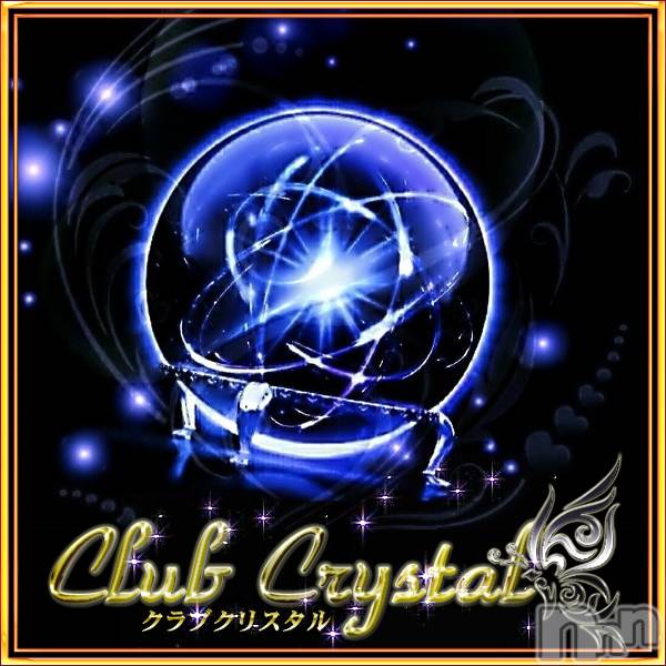 上越デリヘル(クラブ　クリスタル)の2026年3月17日お店速報「のあちゃん☆元気に出勤中！！！全コース1,000円割引！！！」