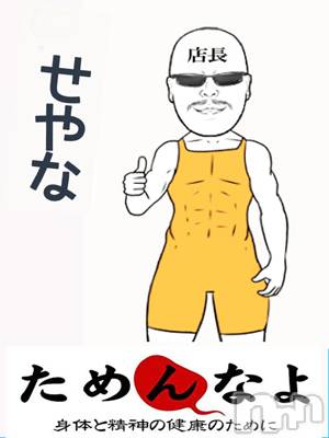 上越デリヘル(クラブ　クリスタル)の2026年4月10日お店速報「のあちゃん☆明日も元気に出勤しまーす☆☆全コース1,000円割引！！！」