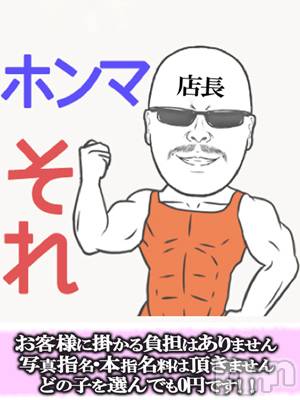 上越デリヘル(クラブ　クリスタル)の2025年11月25日お店速報「のあちゃん☆元気に出勤しまーす☆☆お得な全コース1,000円割引！！！」