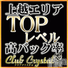 ۥǥإ Club Crystal(֡ꥹ)109PR󵮽ΤϤߤ