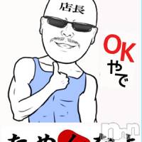 上越デリヘル Club Crystal(クラブ　クリスタル)の4月10日お店速報「のあちゃん☆今日も元気に出勤しまーす☆☆全コース1,000円割引！！！」