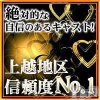 上越デリヘル Club Crystal(クラブ　クリスタル)の5月23日お店速報「まやちゃん体調不良の為休みになりましたm(__)m」