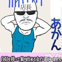 上越デリヘル Club Crystal(クラブ　クリスタル)の9月19日お店速報「納得のいく風俗遊びができるお店/ハズレナシ宣言店！！！」