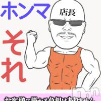 上越デリヘル Club Crystal(クラブ　クリスタル)の8月9日お店速報「納得のいく風俗遊び/ハズレナシ宣言店！！！」