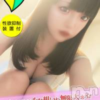 上越デリヘル Club Crystal(クラブ　クリスタル)の10月2日お店速報「エロカワイイ“えみるちゃん”元気に出勤しまーす(^^♪お得な割引情報が♪」