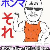 上越デリヘル Club Crystal(クラブ　クリスタル)の1月13日お店速報「のあちゃん“13日の”☆事前予約受け付中」